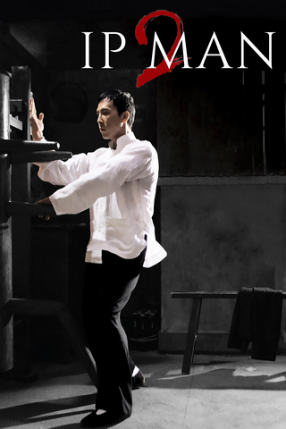 Ip Man 2