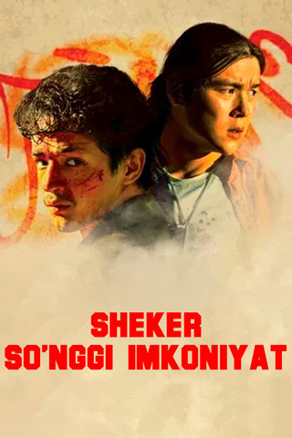 Shakar: So'nggi imkoniyat