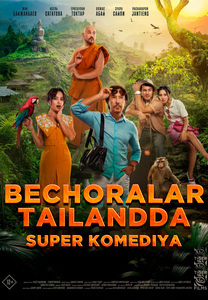 Bechoralar Tailandda