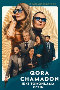 Qora chamadon: Ikki tomonlama o'yin