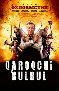 Qaroqchi bulbul