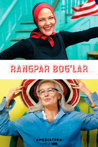 Rangpar bog'lar