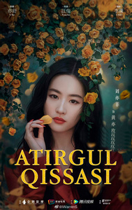 Atirgul qissasi