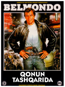 Qonundan tashqarida