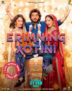 Erimning xotini