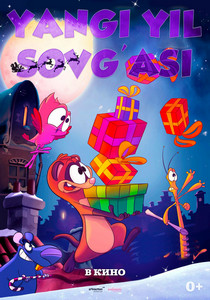 Yangi yil sovg'asi