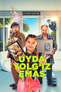 Uyda yolg'iz emas