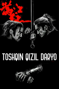 Toshqin qizil daryo