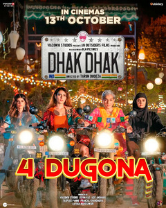 4 dugona