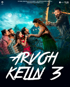 Arvoh kelin 3