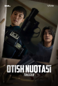 Otish nuqtasi