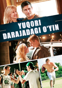 Yuqori darajadagi o'yin