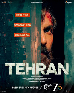 Tehron