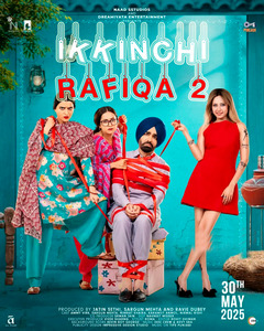 Ikkinchi rafiqa 2