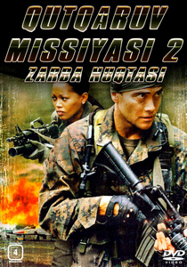 Qutqaruv missiyasi 2: Zarba nuqtasi