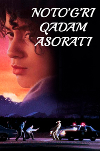 Noto'g'ri qadam asorati