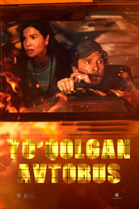 Yo'qolgan avtobus