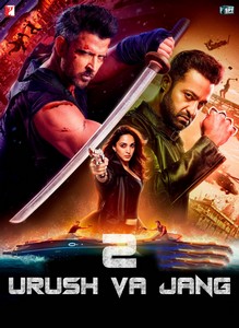 Urush va jang 2