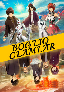 Bog'liq olamlar
