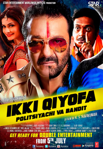 Ikki qiyofa: Politsiyachi va bandit
