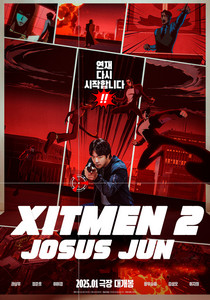 Xitmen 2: Qotil rassom Jun