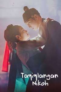 Taqiqlangan nikoh