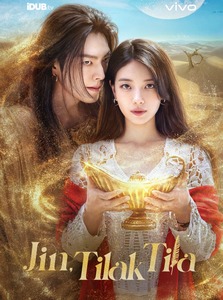 Jin, tilak tila