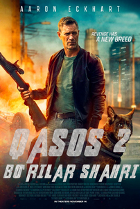Qasos 2: Bo'rilar shahri