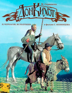 Don Ki Xot