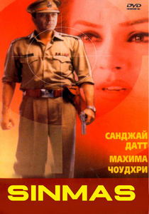 Bukilmas