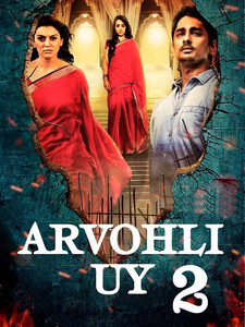 Arvohli uy 2
