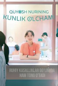 Psixiatriya Bo'limida ham Tong otadi