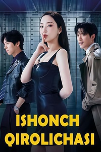 Ishonch qirolichasi