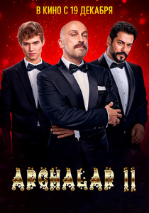 Archalar 11