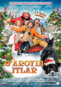 G'aroyib itlar