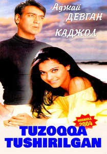 Tuzoqqa tushirilgan