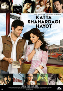 Katta shahardagi hayot