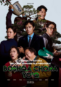 Boshqa chora yo'q