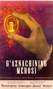 G'aznachining merosi