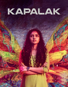 Kapalak