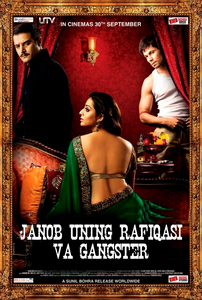 Janob, uning rafiqasi va Gangster 1