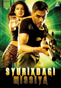 Syurixdagi missiya