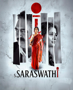 Sarasvati