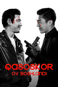 Qasoskor: Ov boshlandi