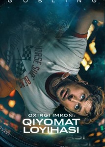 Oxirgi imkon: Qiyomat loyihasi