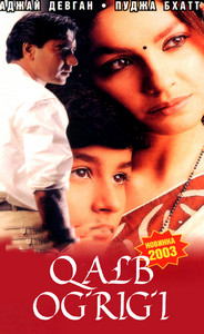 Qalb og'rig'i