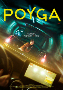 Poyga
