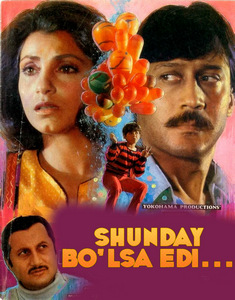 Shunday bo'lsa edi...