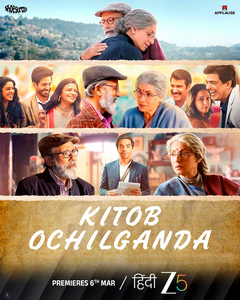 Kitob ochilganda