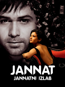 Jannat 1: Jannatni izlab